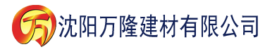 沈阳玉米直播建材有限公司_沈阳轻质石膏厂家抹灰_沈阳石膏自流平生产厂家_沈阳砌筑砂浆厂家